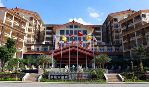 東方（fāng）泰隆度假酒店