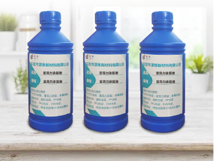 亞克力UV打印（yìn）塗（tú）層液