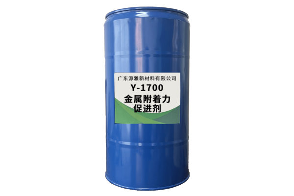金（jīn）屬附著力促進劑Y-1700