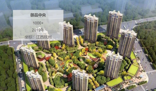 江西撫州-禦品中央